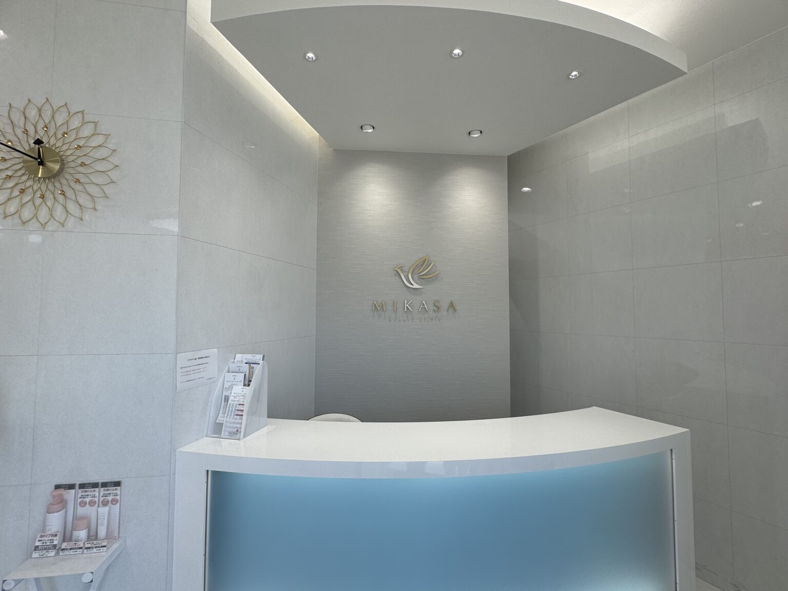 みかさ美容クリニック照葉院